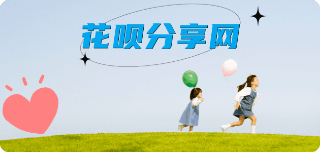 本溪牡丹江信用卡接单平台☀️诚信信用卡24小时在线靠谱商家推荐